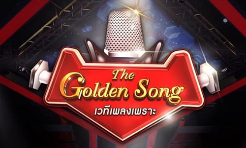 The Golden Song